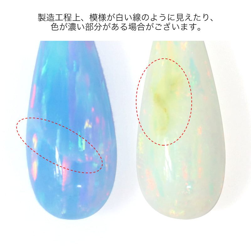 人工オパール(KYOTO OPAL) オーバル サックスブルー – 貴和製作所