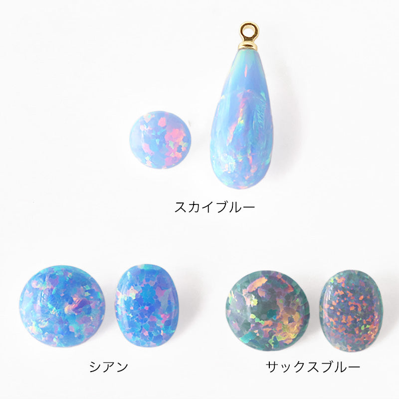人工オパール(KYOTO OPAL) シズク スカイブルー/G – 貴和製作所