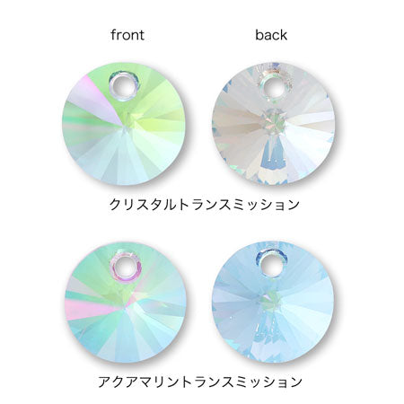 貴和クリスタル ＃6428 アクアマリントランスミッション – 貴和製作所