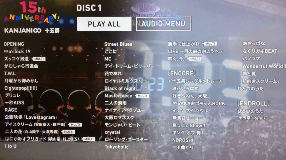 十五祭 感想 | めちゃめちゃ関ジャニ∞