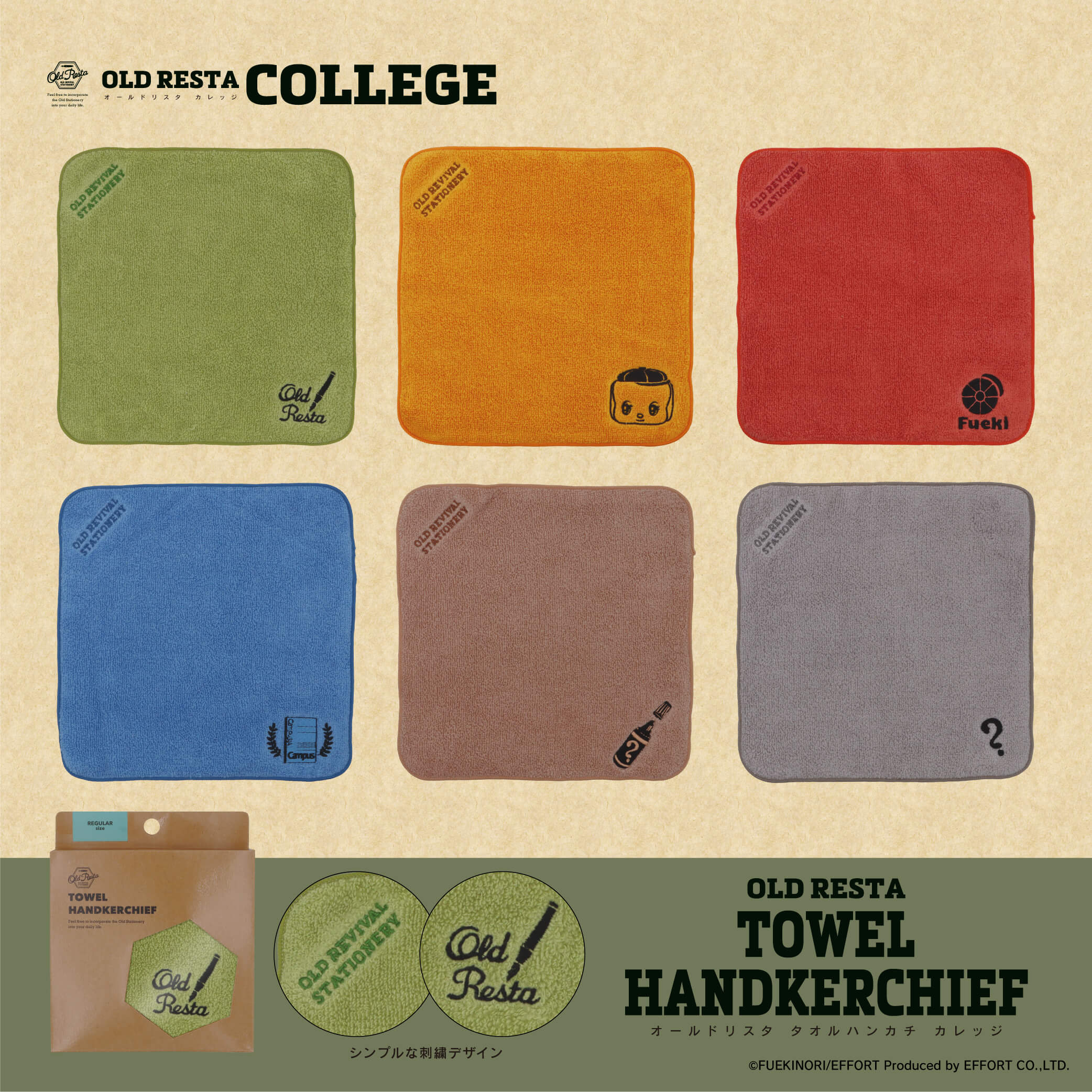 TOWEL アーカイブ | nippan komamono lab（コマモノラボ）