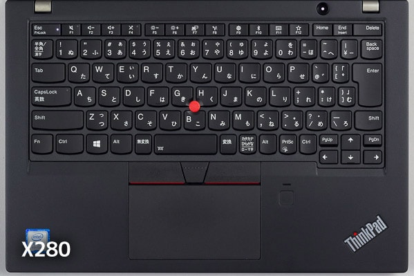 ThinkPad X280 レビュー：小さいのに使いやすさ抜群な12.5型モバイル