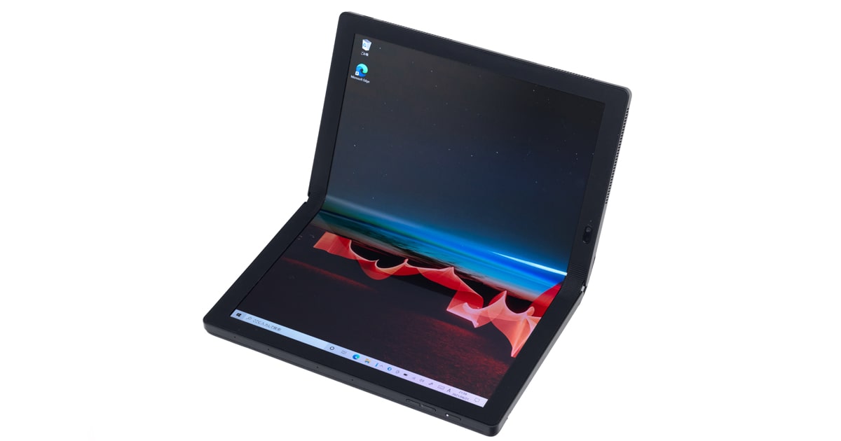 ThinkPad X1 Foldレビュー：折りたたみ機構は先進的でもパフォーマンス