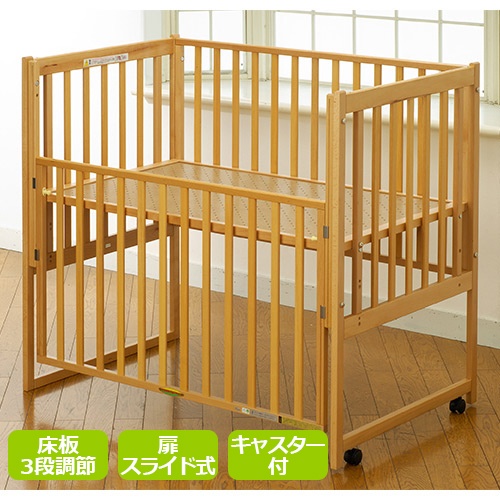 ベビーベッド - ダスキンレントオール宇都宮・前橋・ダスキンヘルス