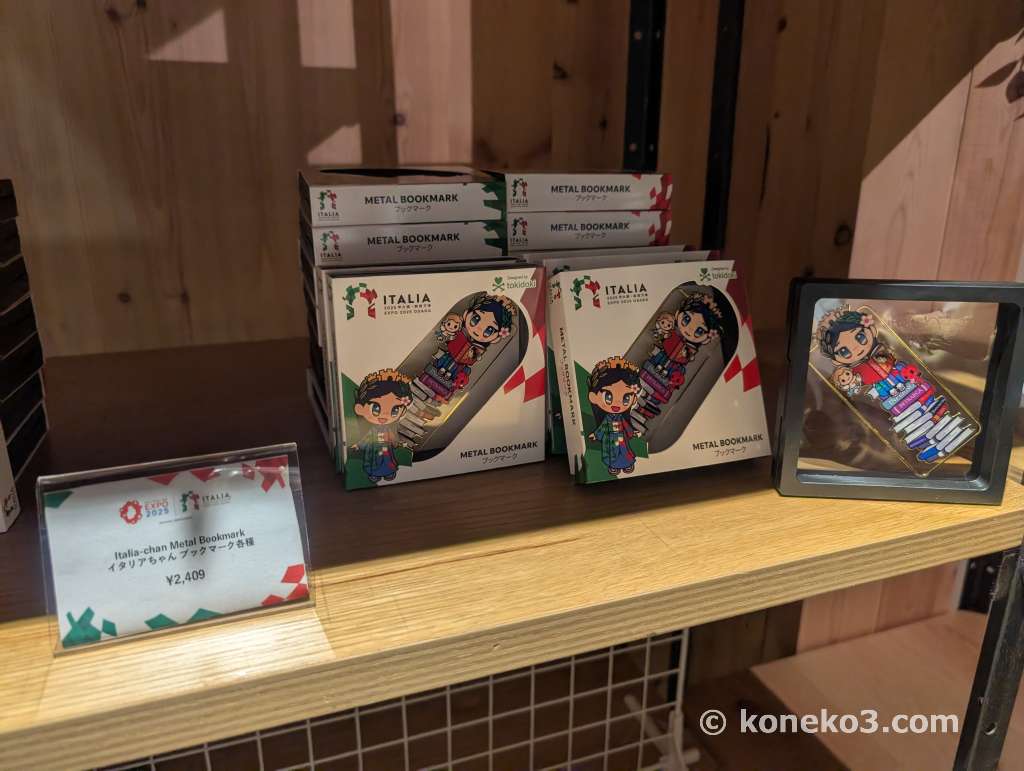 大阪・関西万博のイタリア館とバチカン館のお土産とその価格