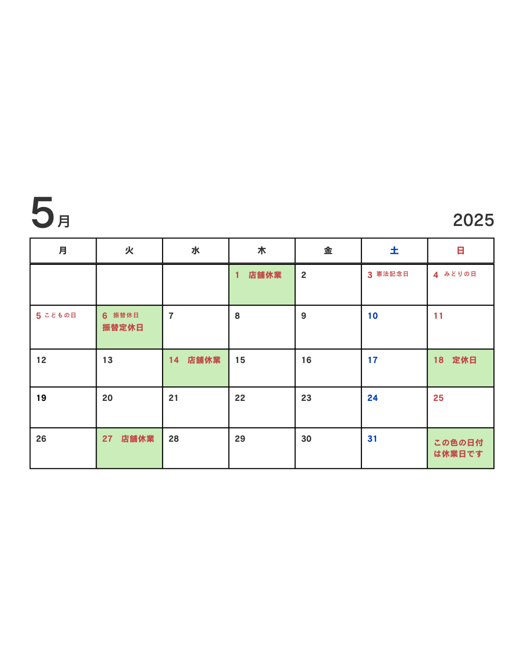 八女茶の名付け親｜茶商 矢部屋 許斐本家／このみ園【八女市指定有形