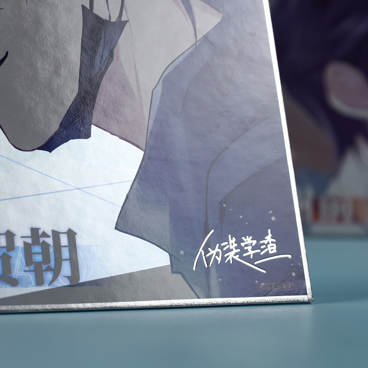 Fake Slackers Artboard – KOONBOOKS