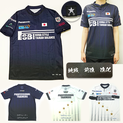 KOBA式体幹バランス（KOBAトレ）トレーニンググッズ – プロトレーナー