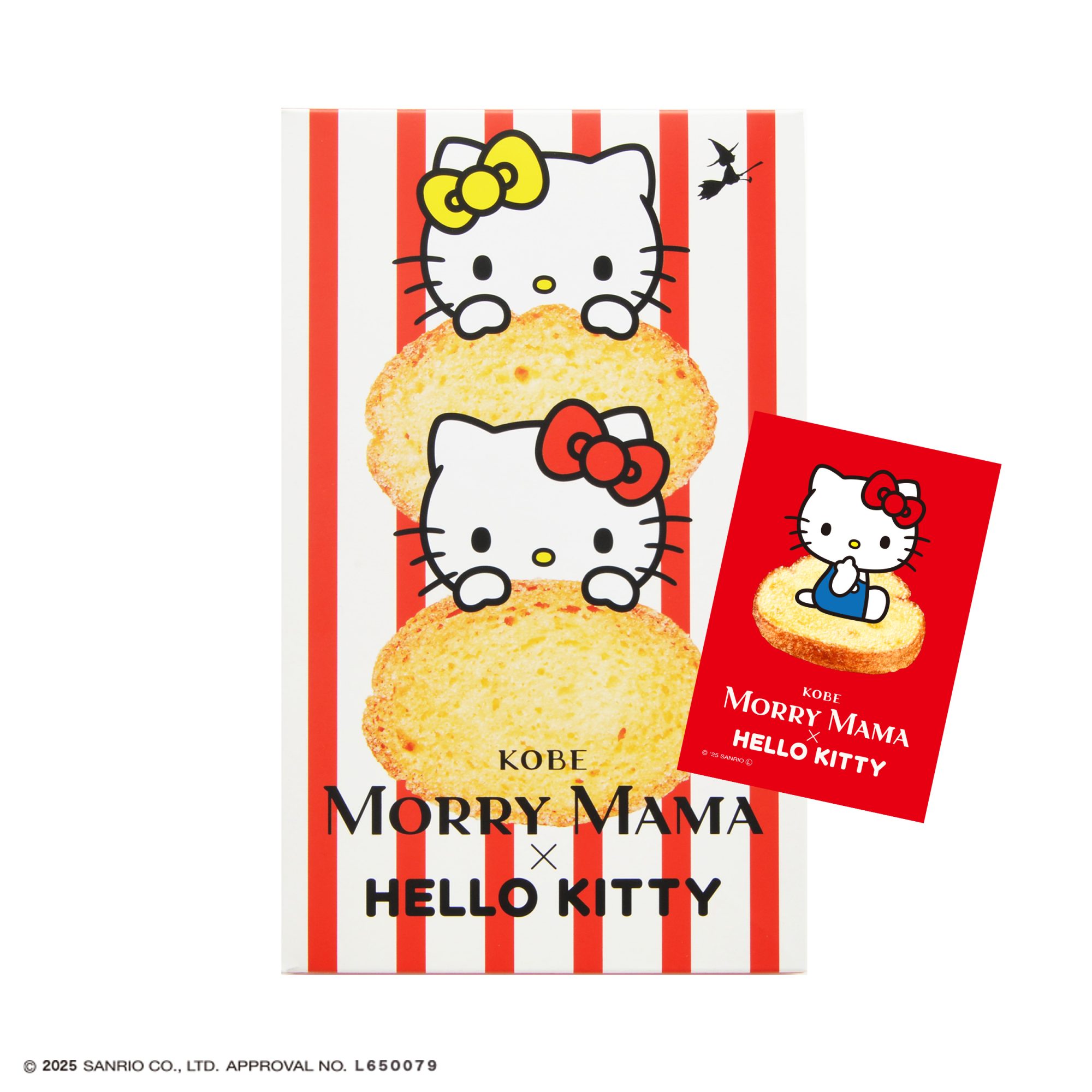 ご当地キティー 横浜 渋谷 歌舞伎町 3セット レア ご当地キティー 横浜