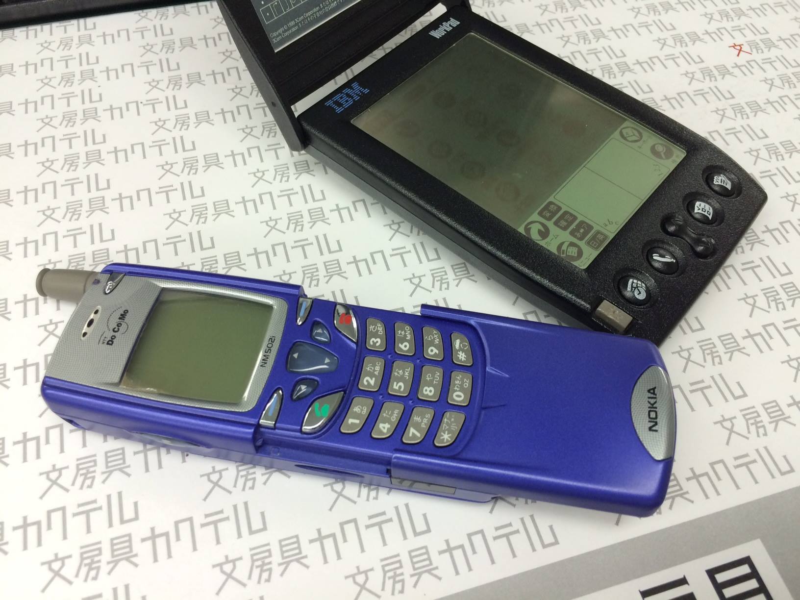 懐かしいNOKIA携帯 NM502i | ナガサワ文具センター