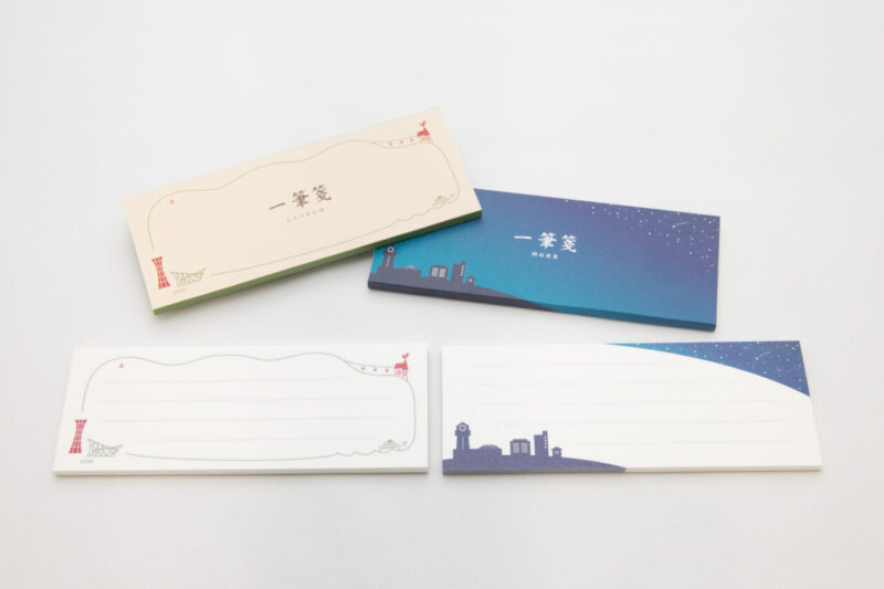 NAGASAWA 一筆箋 百人百葉「KOBE09＜こうべさんぽ＞」「AKASHI1＜明石