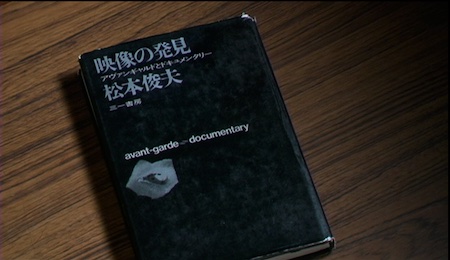 映像の発見＝松本俊夫の時代』全5部作 - 神戸映画資料館