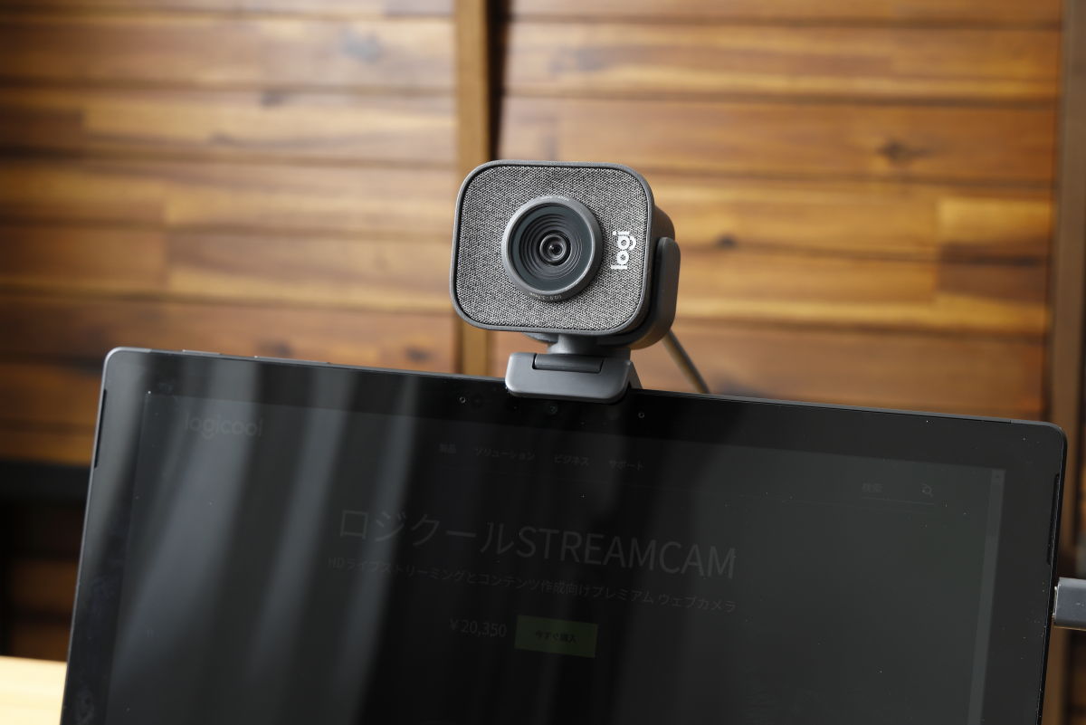 高画質ウェブカメラでライブ配信・収録やビデオ会議を快適に