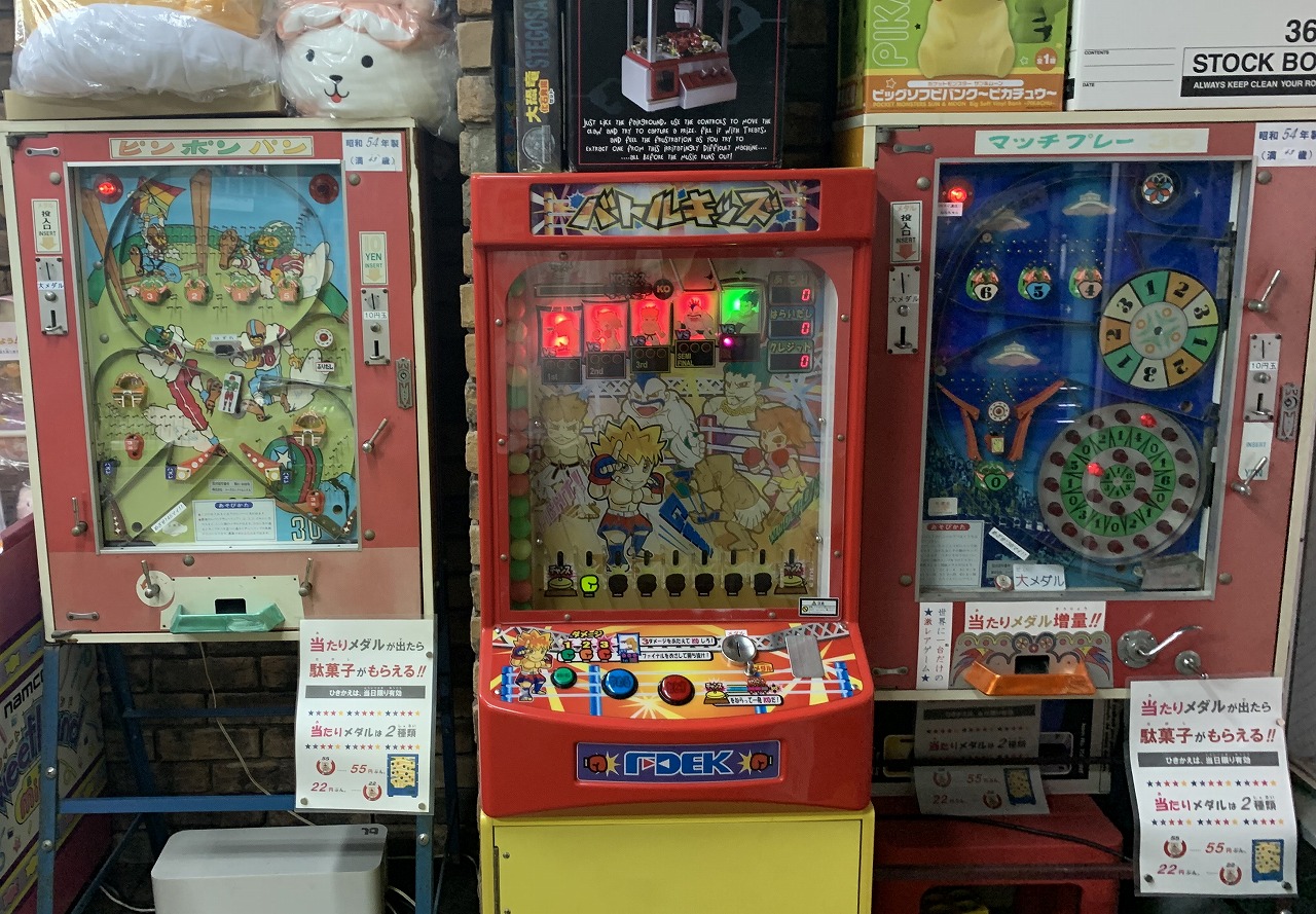 昭和ゲーム機パネル 戦艦魚雷 20円ゲーム 駄菓子屋ゲーム 娯楽室 昭和