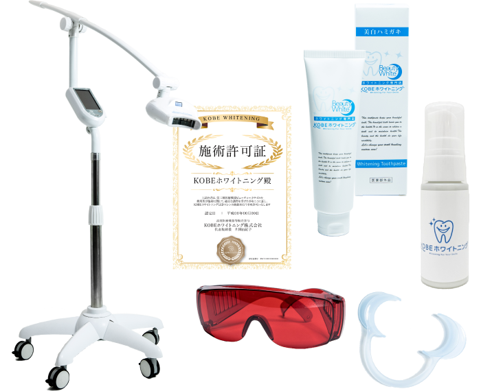 KOBEホワイトニング【公式】セルフホワイトニング