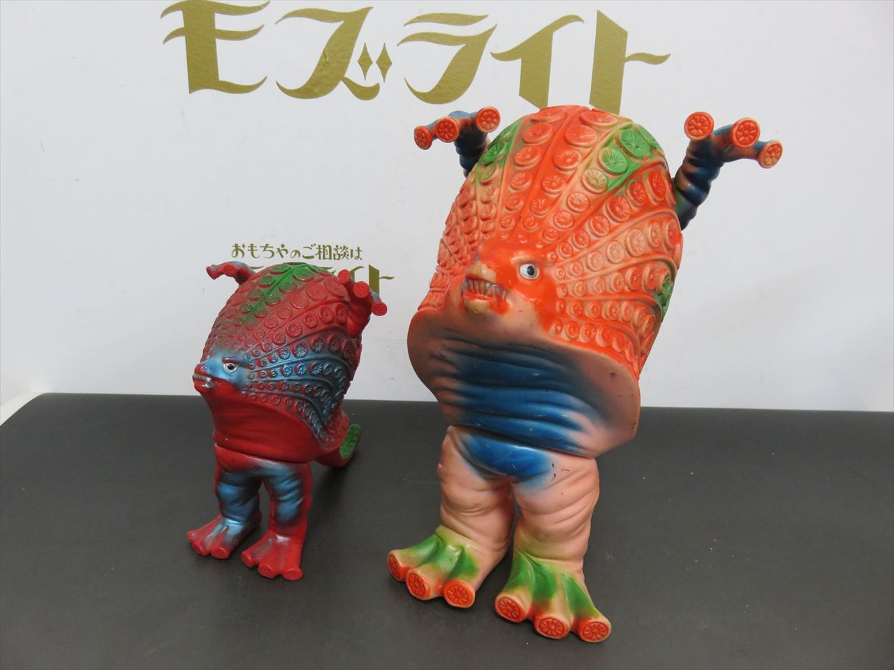 買取致しました。昔のおもちゃ専門店モズライト