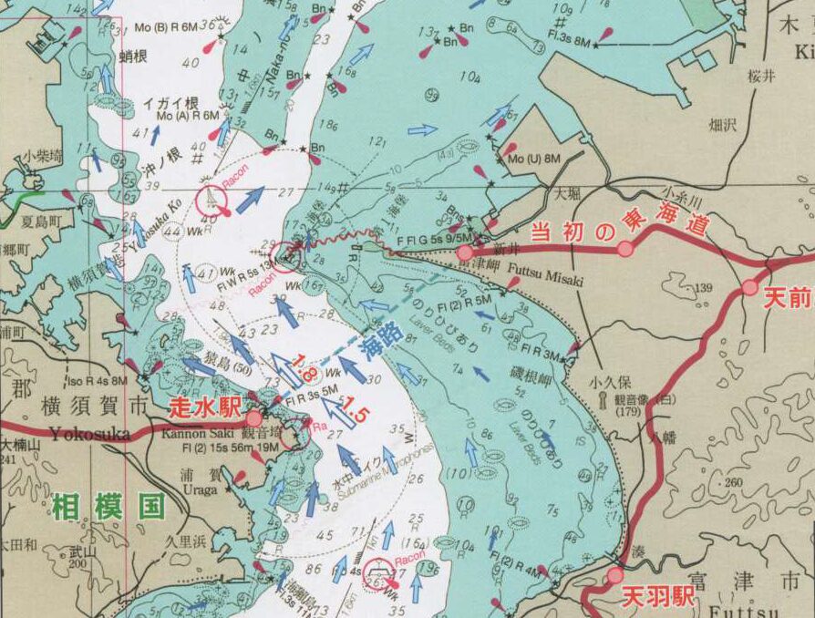 まとめ】三浦半島の古代東海道はどこに？ ～走水渡海説への疑問