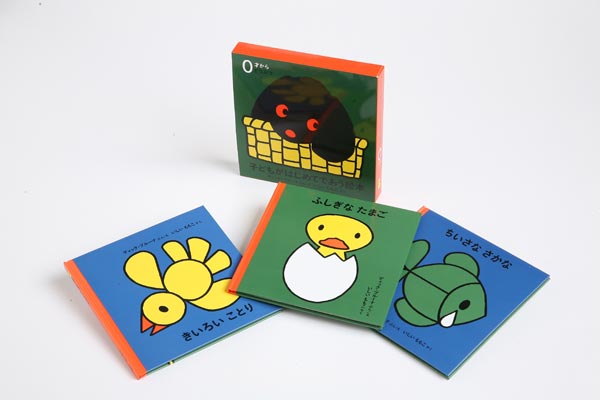 かぶともオンラインストア / 【ブルーナの絵本】子どもがはじめて