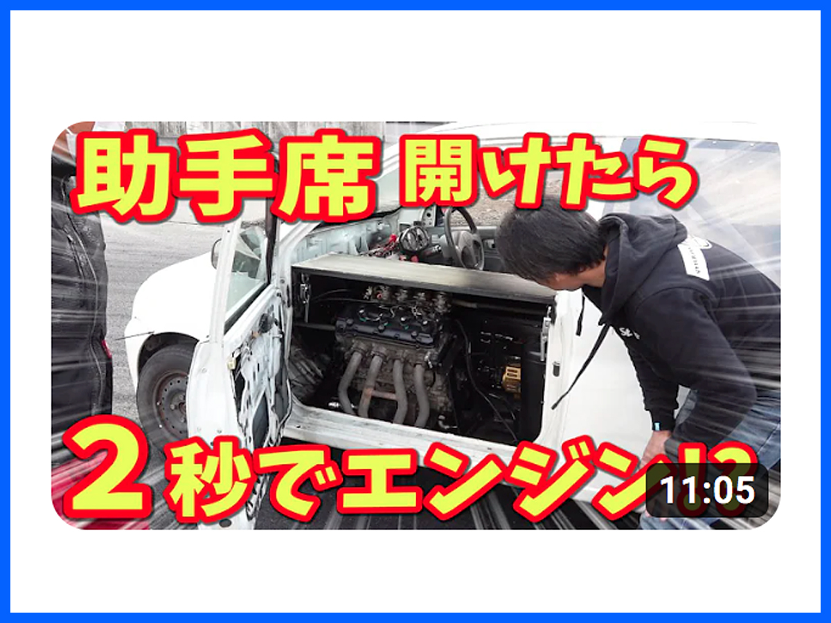 koei youtube(広栄自動車)