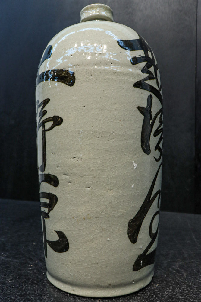 力強い文字や注ぎ口が時代感を漂わす徳利 DC7989 – 古福庵 [ KOFUKUAN