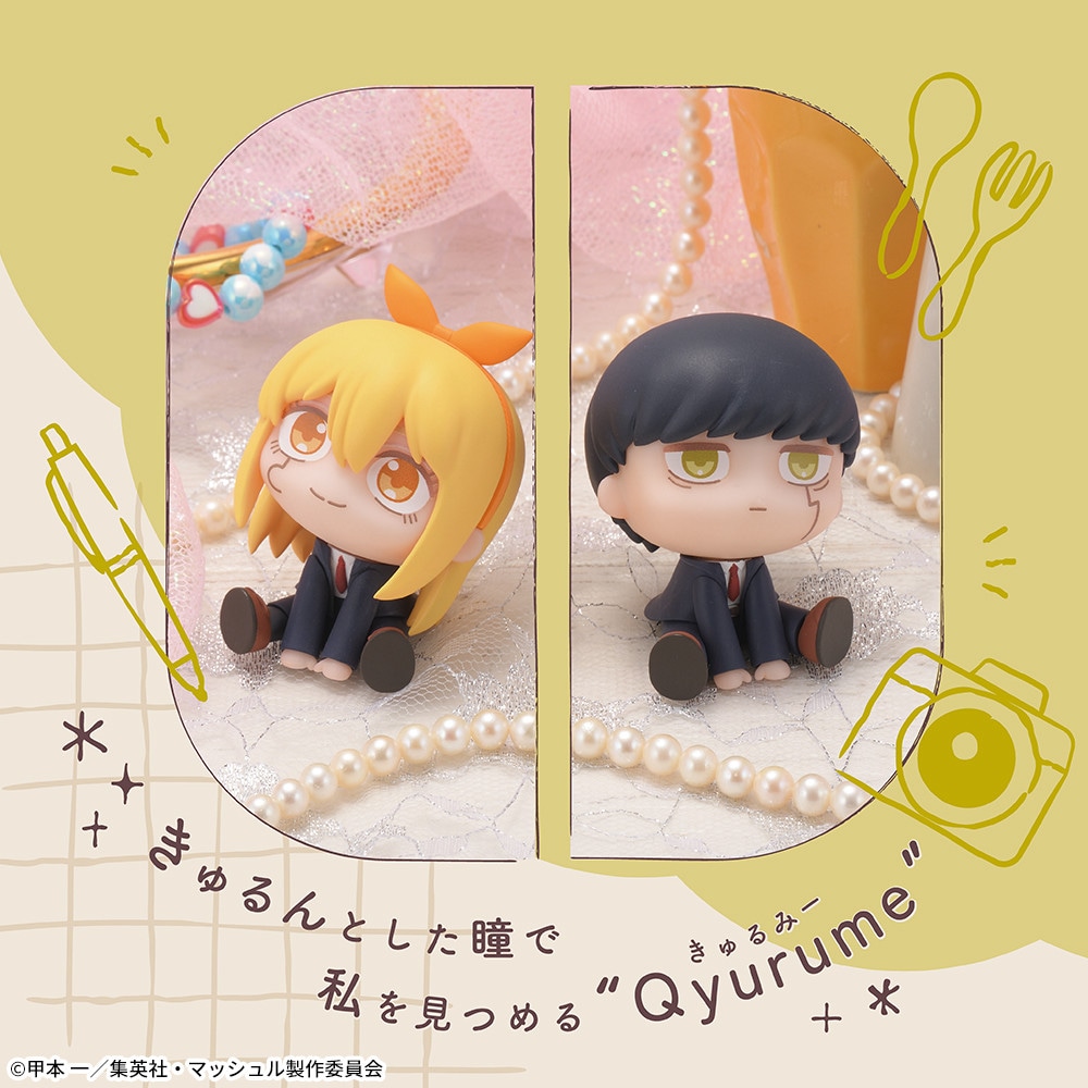 最新】マッシュルのプライズフィギュア登場予定一覧【2026年】【MASHLE