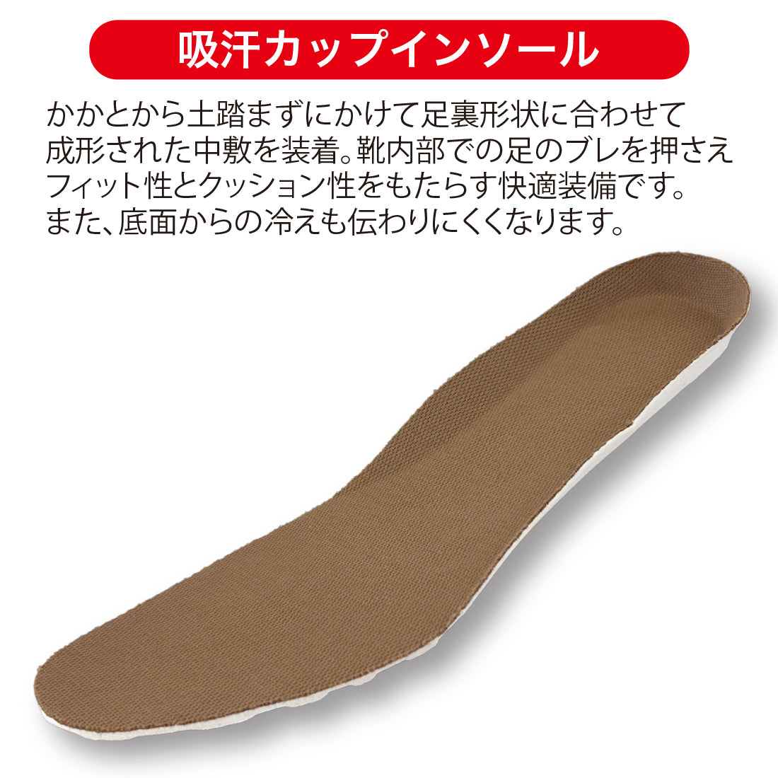 限定販売】 マッキンリー2025M – 弘進ゴム公式オンラインショップ