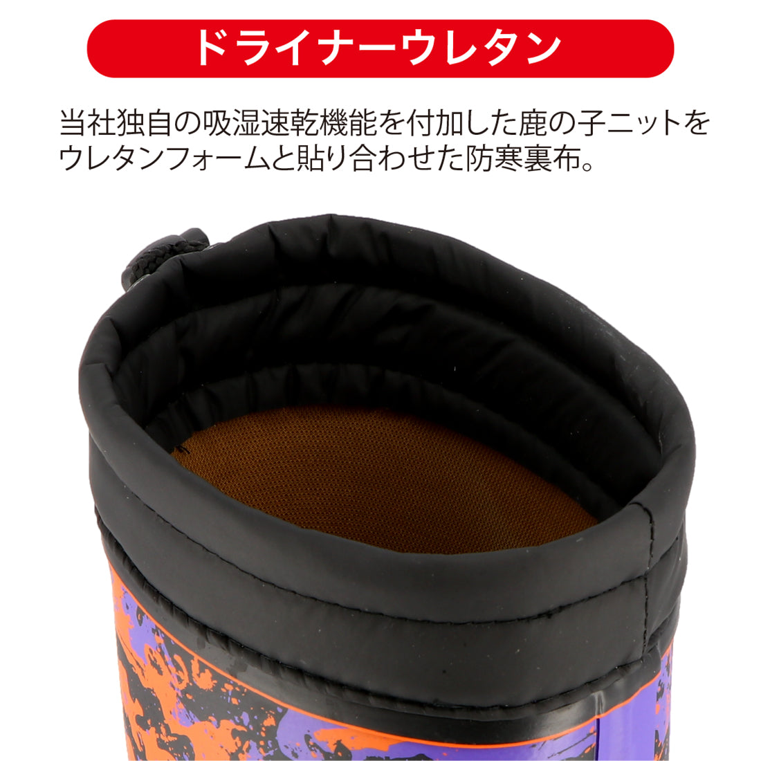 限定販売】 マッキンリー2025M – 弘進ゴム公式オンラインショップ