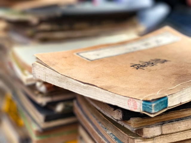 中国篆刻叢刊 全41巻 - 古本買取・古書出張買取の浩二書店