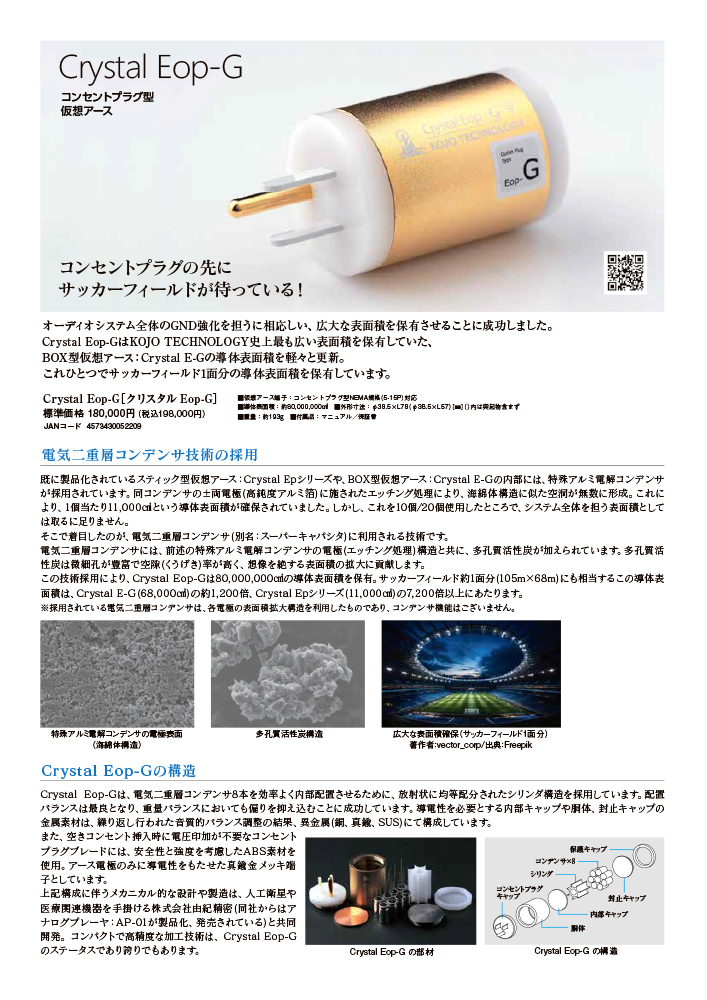 パンフレットダウンロード - 株式会社光城精工 KOJO TECHNOLOGY