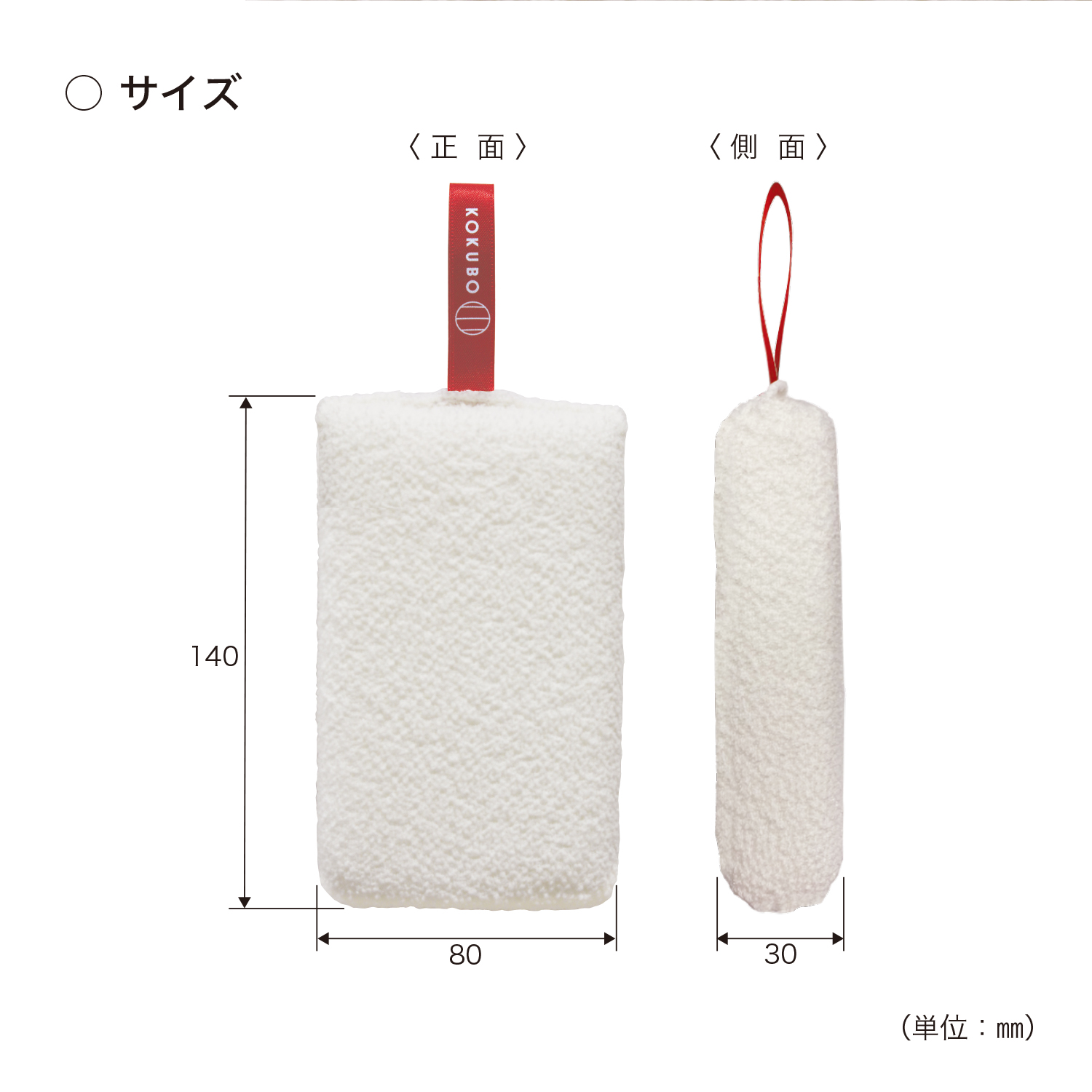 フォーミングボディスポンジ レギュラー | 商品情報 | KOKUBO 小久保