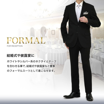 漆黒 礼服 喪服 ブラック サマーフォーマル スーツ スリム ノータック