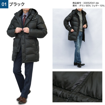ダウンコート メンズ ロングコート フード着脱可能 ビジネス