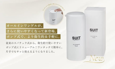 JOFUKU HORIEMON NMN｜SUIT オールインワンゲル プラス – 高級ナビ