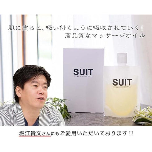 JOFUKU HORIEMON NMN｜SUITオイル – 高級ナビ オンラインストア