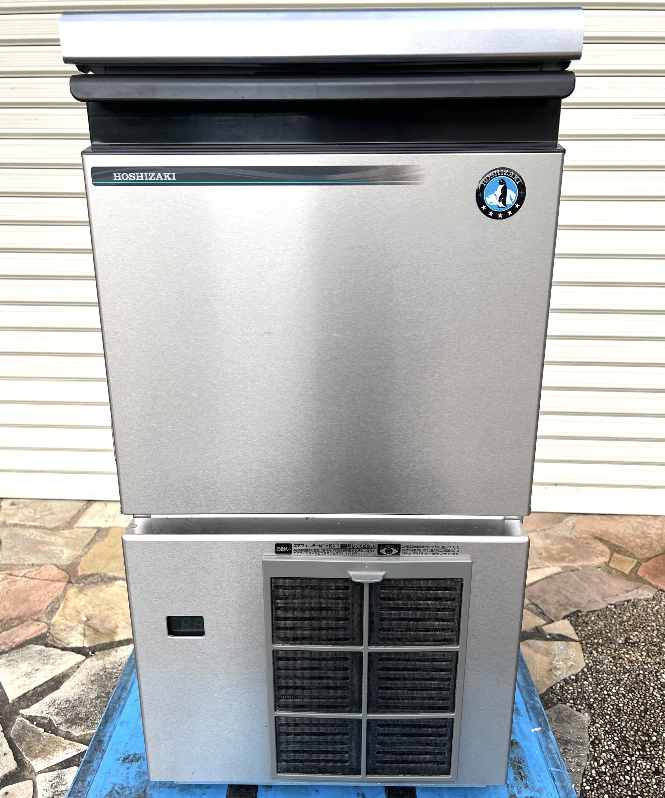 製氷機 ホシザキ IM-25M-2を買取！製氷機買取