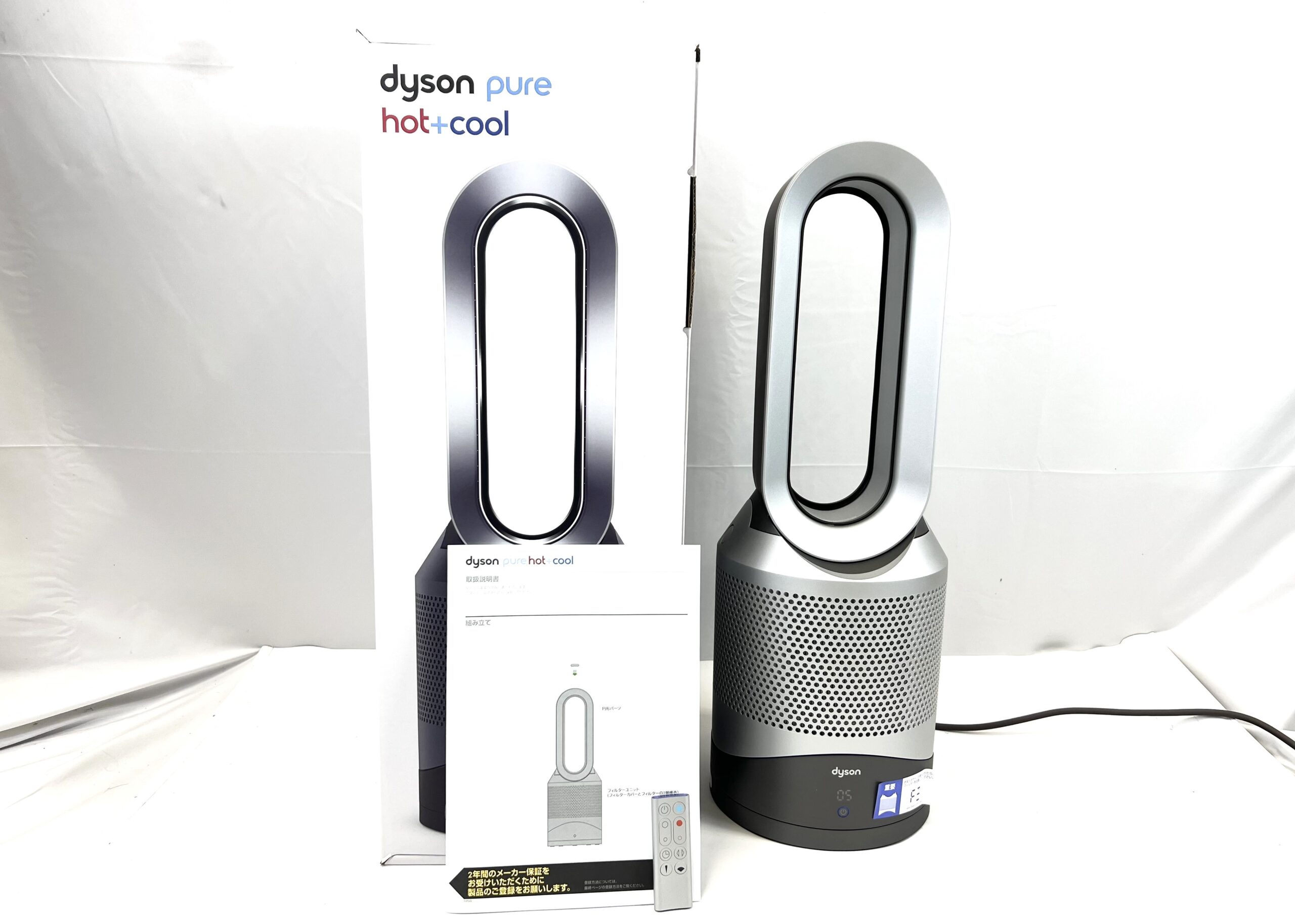 ダイソン AM09 Hot Cool ホットクール 黒 ダイソン Dyson Hot + Cool