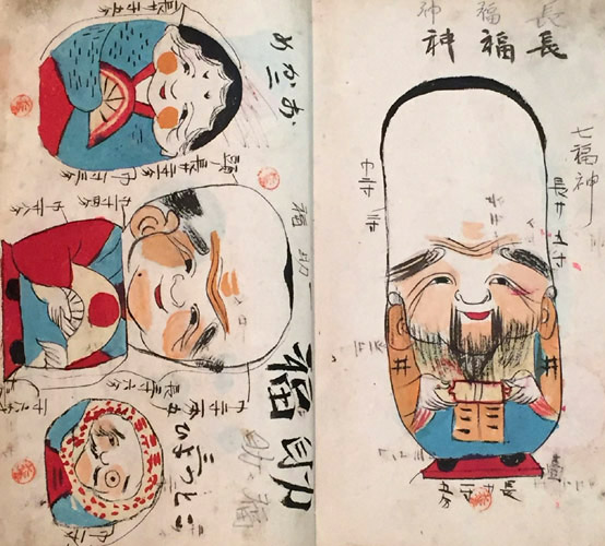 沢口悟一 | Kokeshi Wiki