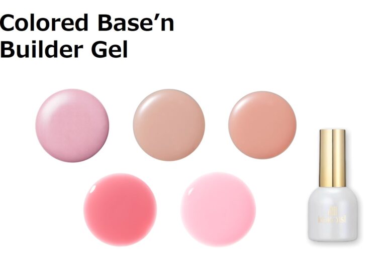 Colored Base'n Builder Gel | JNA検定対応・業務用ジェルネイル