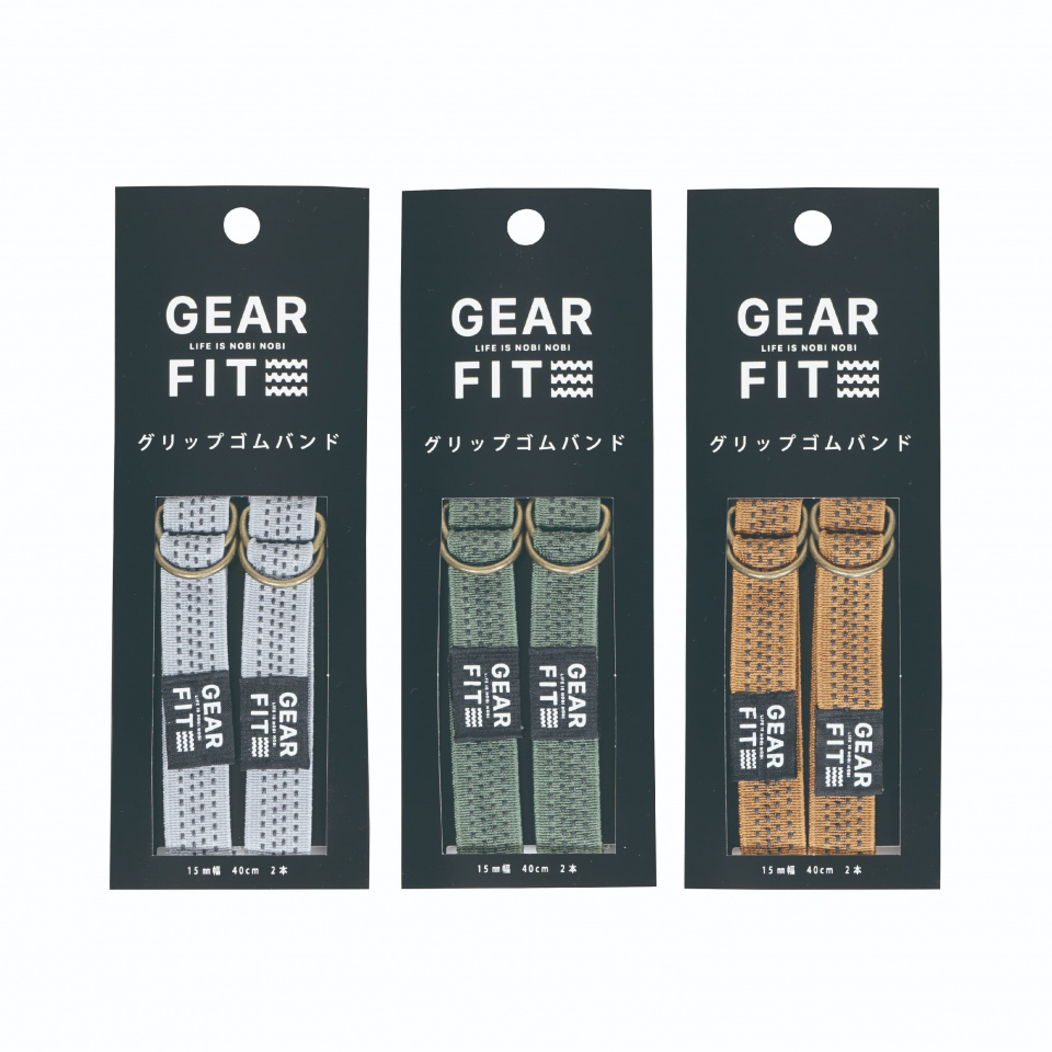 こころ粋 / グリップゴムバンド 3色セット ～GEAR FIT～