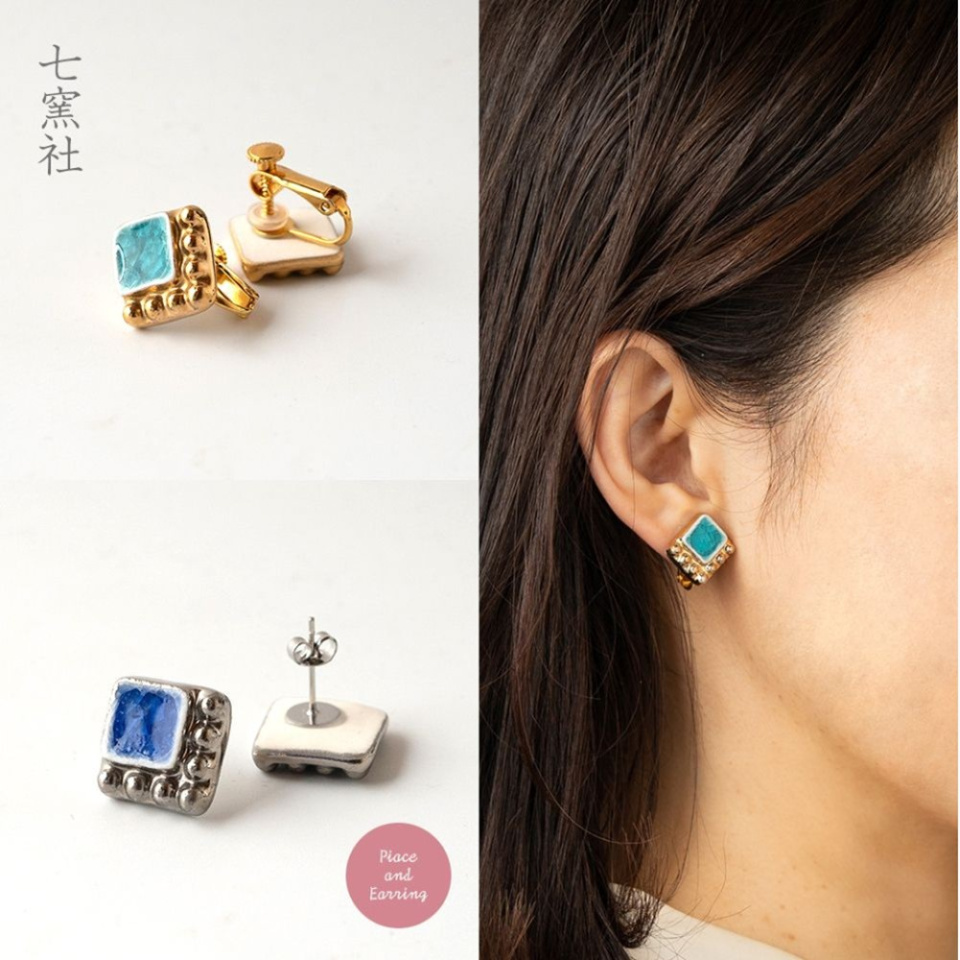 こころ粋 / ～やきものアクセサリー 七窯社～ 「レトロ」ピアス