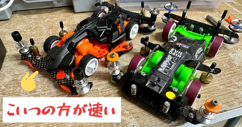 衝撃事実？！】ギミックを付ければマシンは速くなる訳では無い