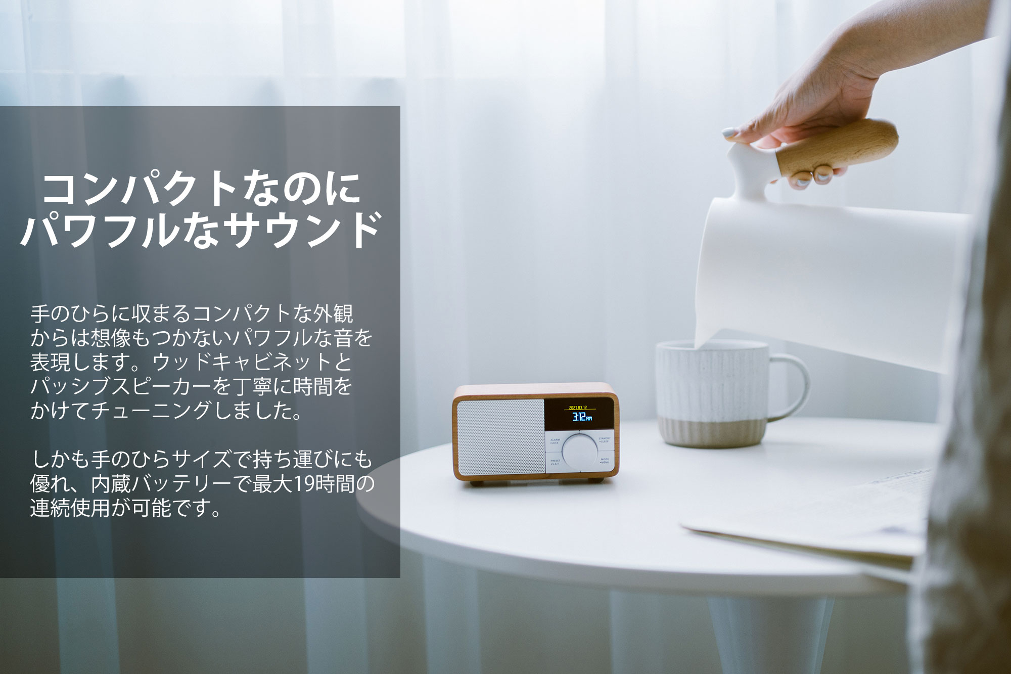 Sangean WR-305OLEDディスプレイ搭載FMラジオ・Bluetoothスピーカー