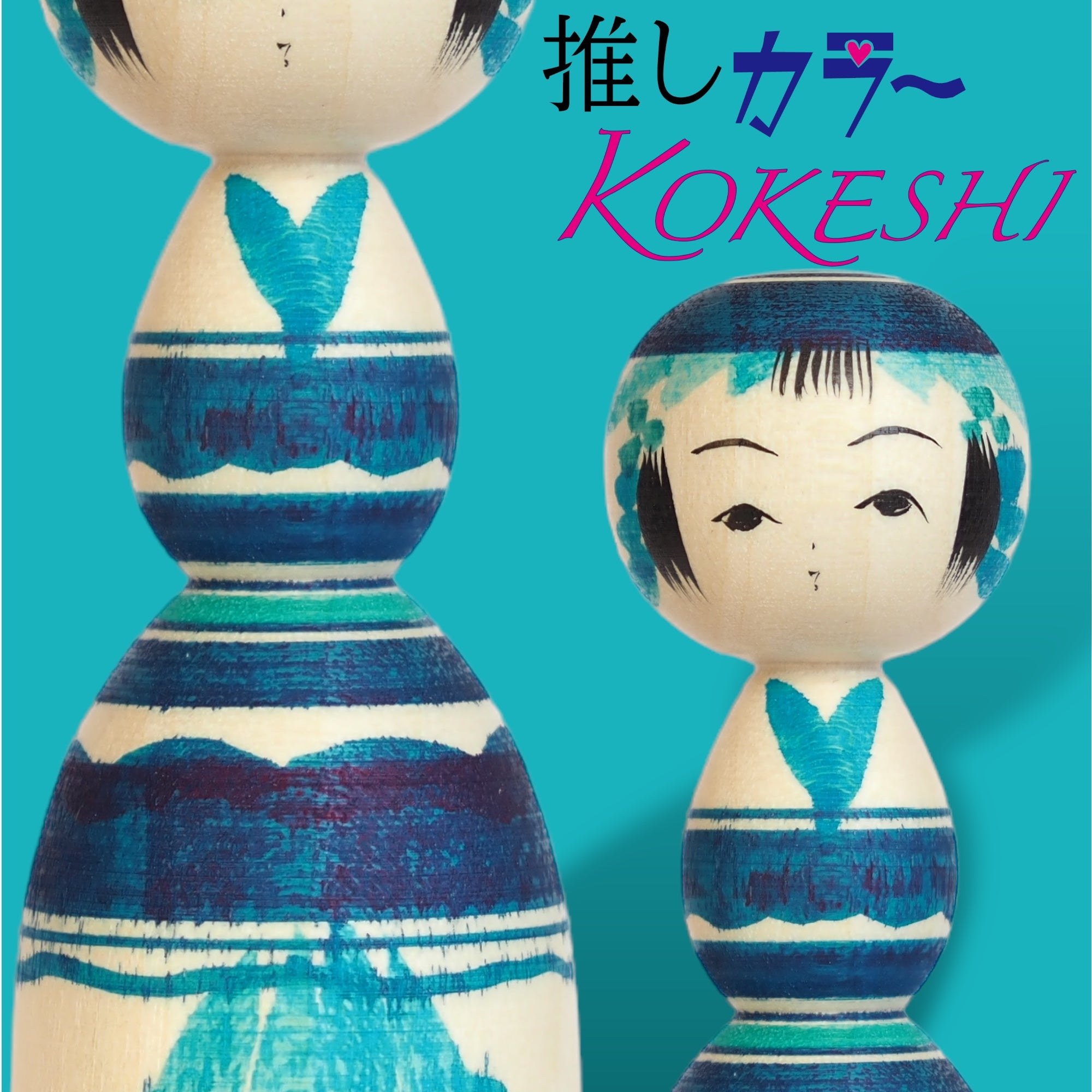 推しカラーこけし Made by Mayumi niiyama（宮城伝統こけし弥治郎系