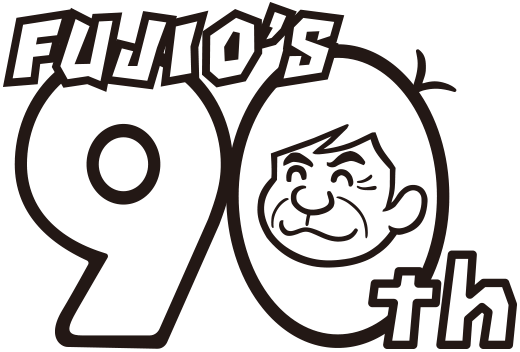 赤塚不二夫公認サイトこれでいいのだ！！