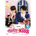 イタズラなKiss～Miss In Kiss DVD-BOX1（3枚組）