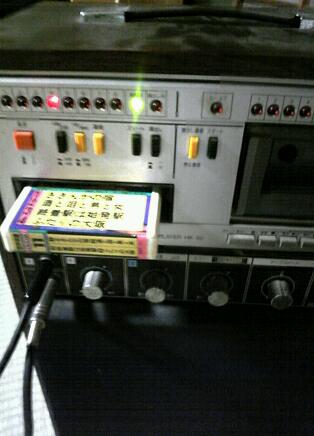 8トラとテレサ・テン」 大津パルコ店 大山 | 気まぐれ日記