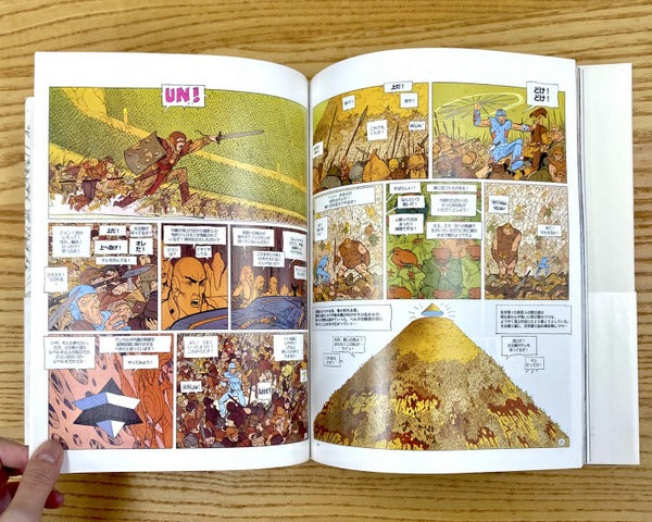 L'INCAL アンカル 著：アレハンドロ・ホドロフスキー 画：メビウス 訳
