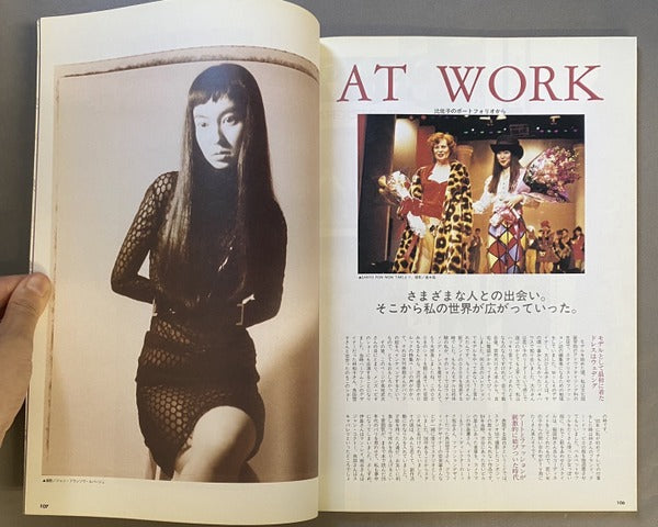 中川比佐子のチャームブック ＜Cutie books＞ – 古書ドリス