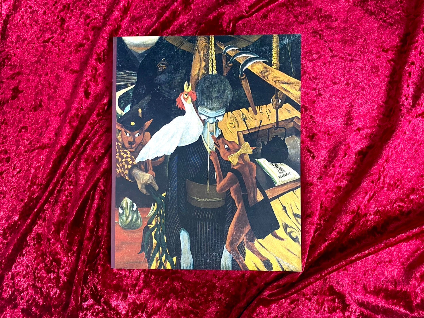 山下菊二展 Kikuji Yamashita 図録 1996年 山下菊二展 Kikuji