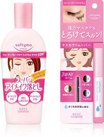 ソフティモ クレンジングウォッシュ[softymo remover] - コーセー